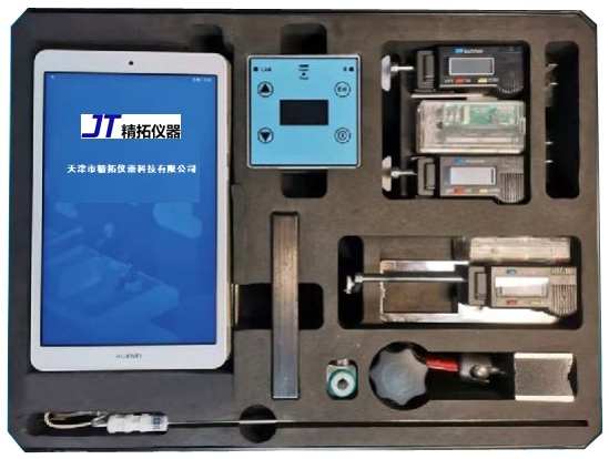 （藍(lán)牙、在線(xiàn)）溶出度物理校正工具包